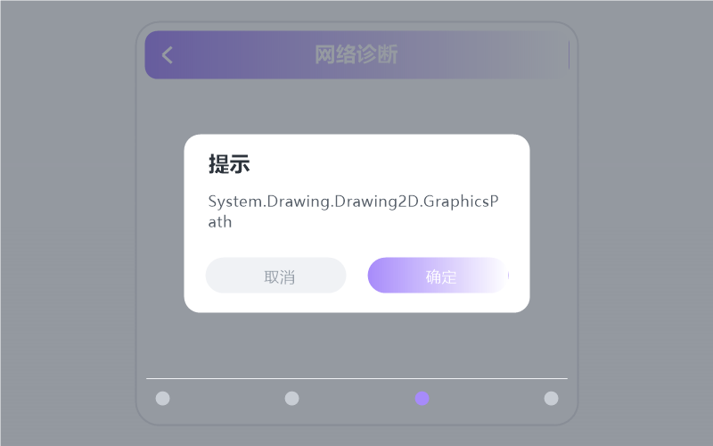 海来阿木