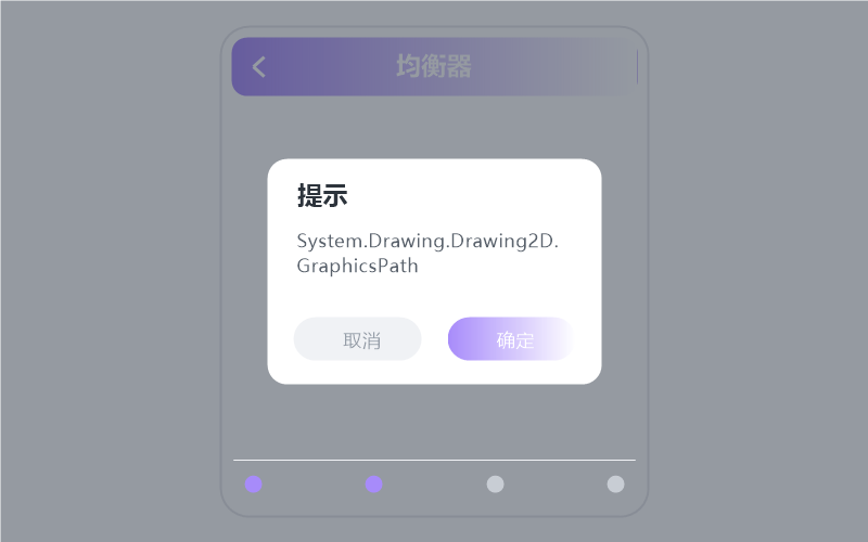 海来阿木