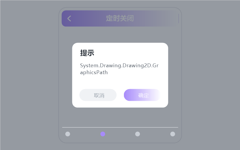 海来阿木