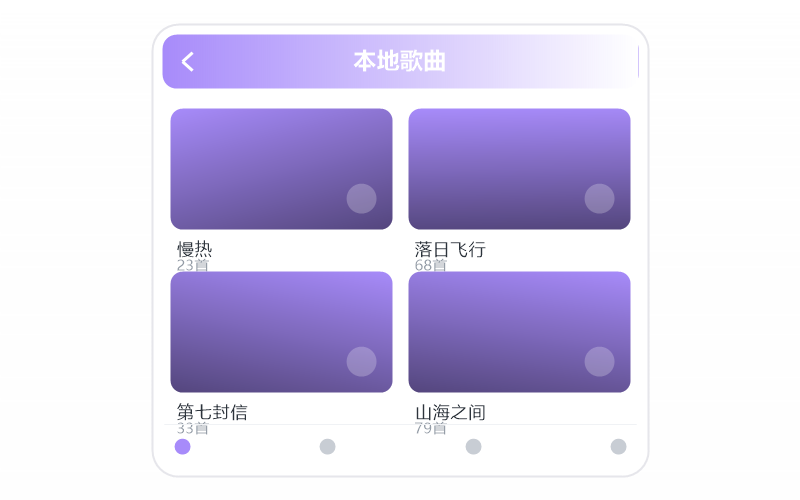 海来阿木