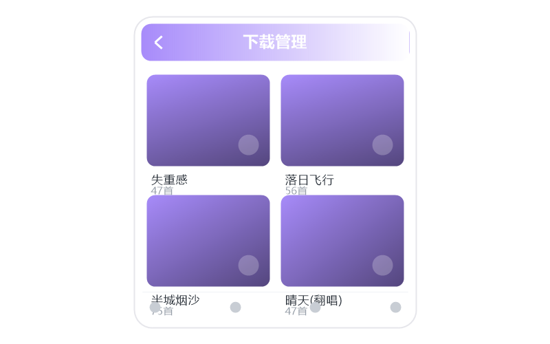 海来阿木