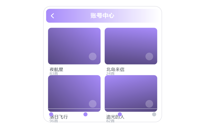 刀郎