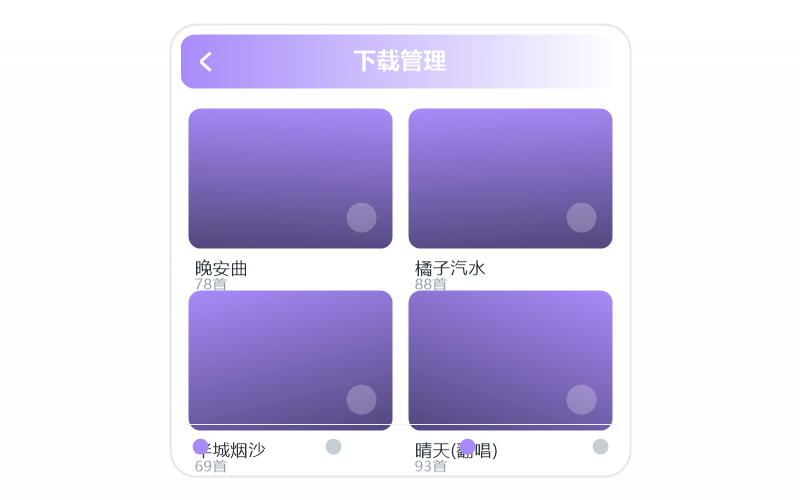 云菲菲