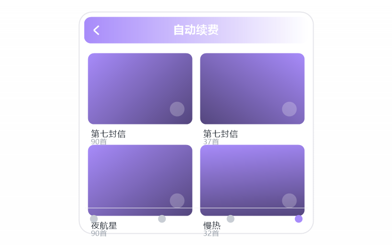 云菲菲