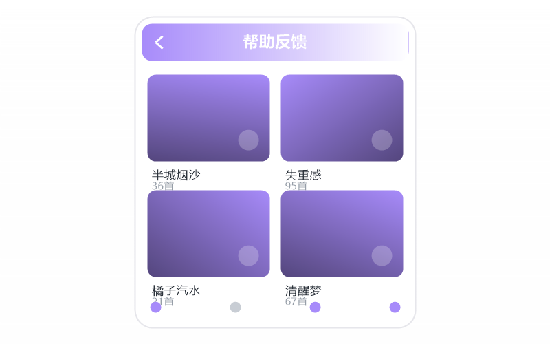 云菲菲