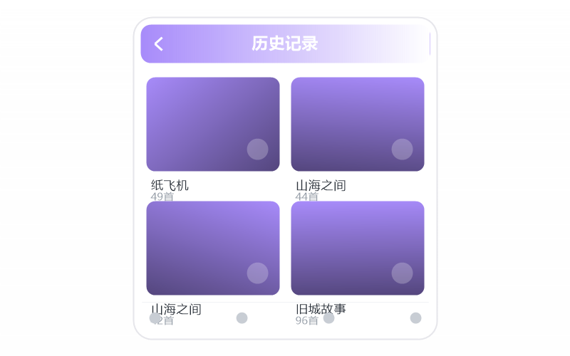 云菲菲
