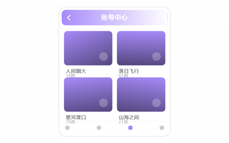 周震南