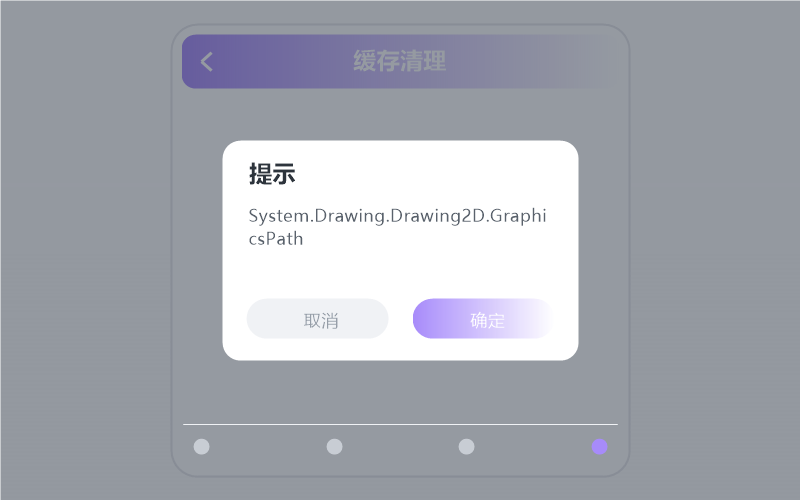 周震南