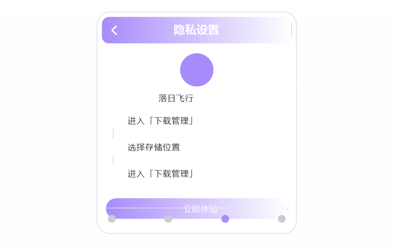 周震南