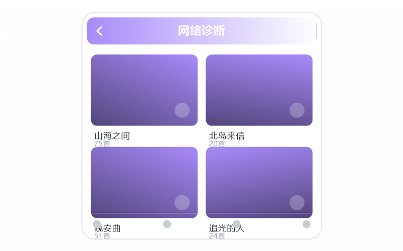 周震南