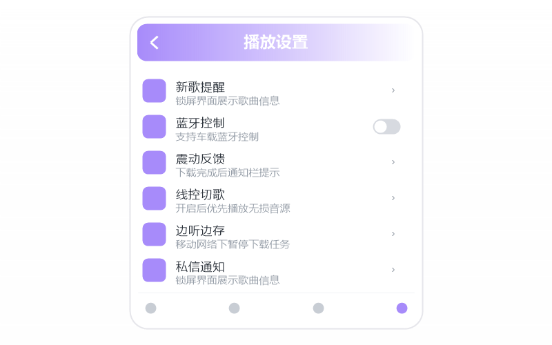 丁真