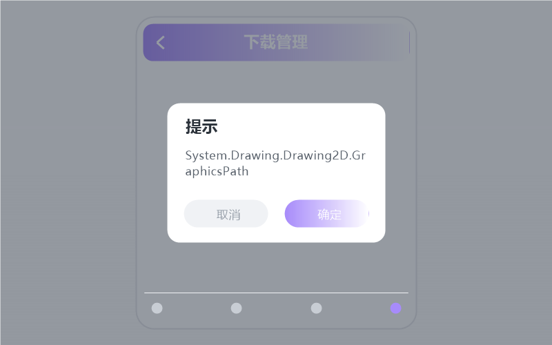 丁真