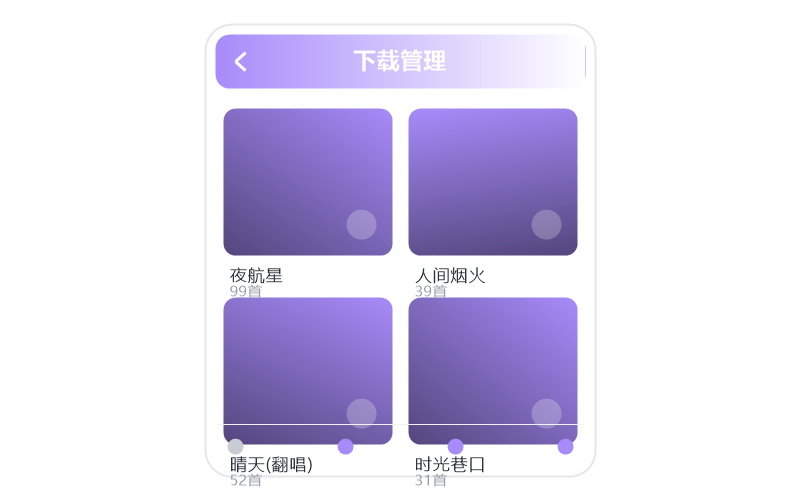 丁真