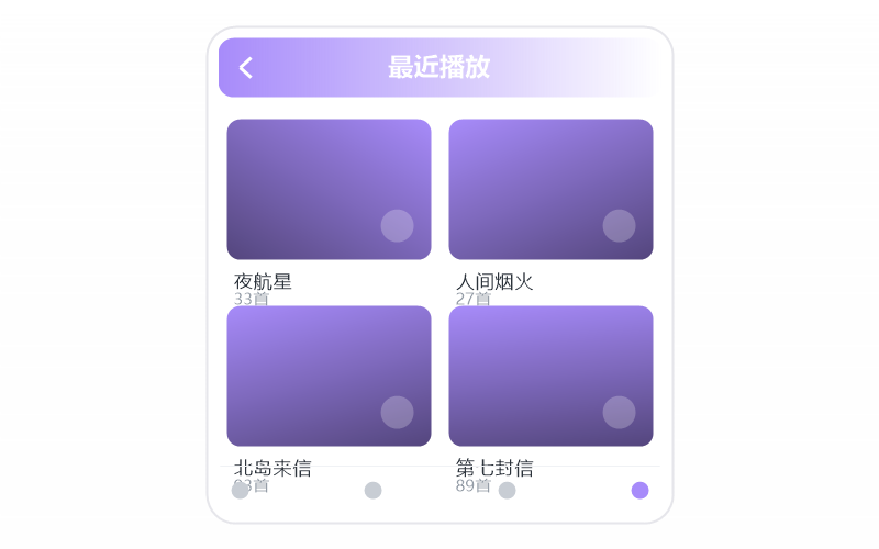 丁真