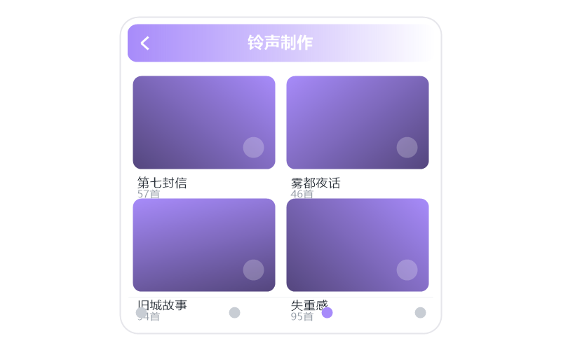 丁真