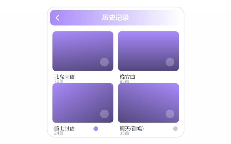 丁真