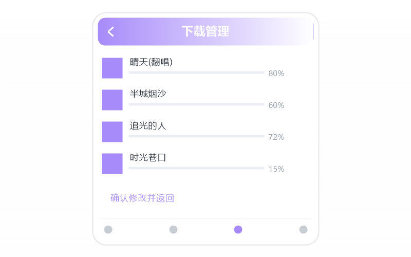 汪定中