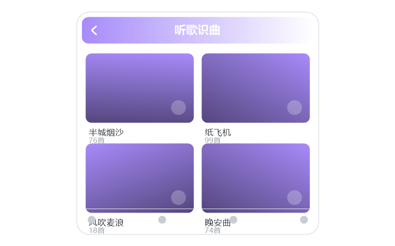 阿悠悠
