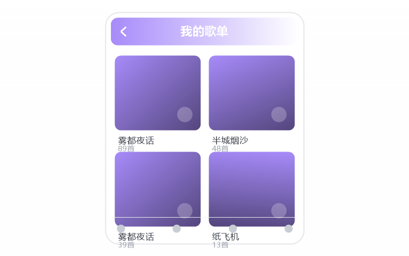 阿悠悠