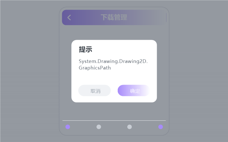 王贰浪