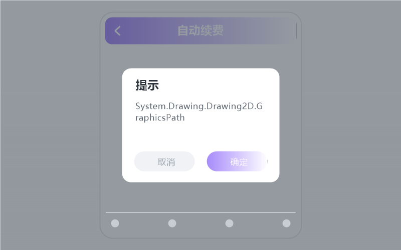 陈雪凝