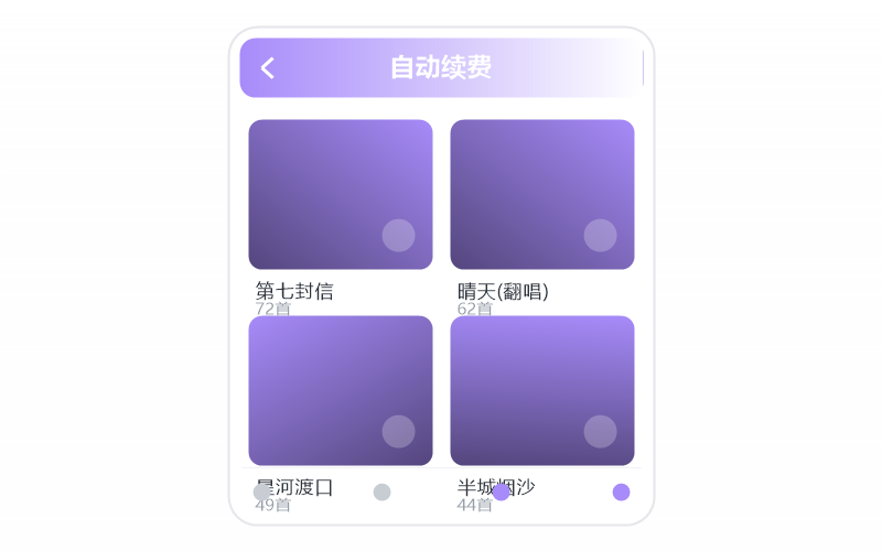沈以诚