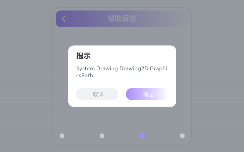 沈以诚