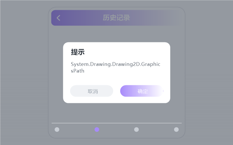 沈以诚