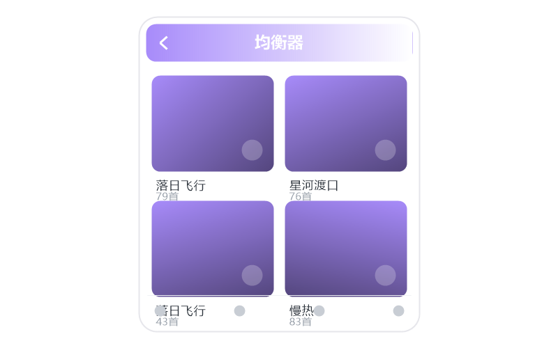 颜人中