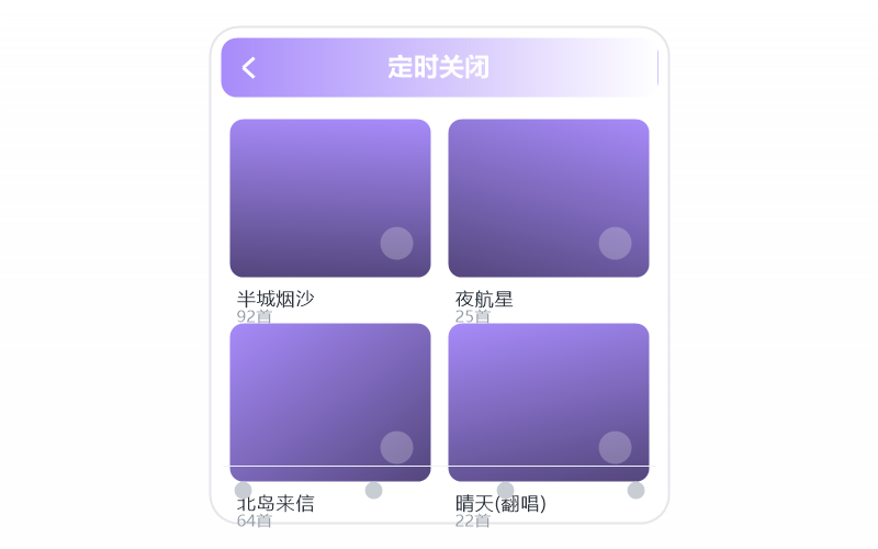 颜人中
