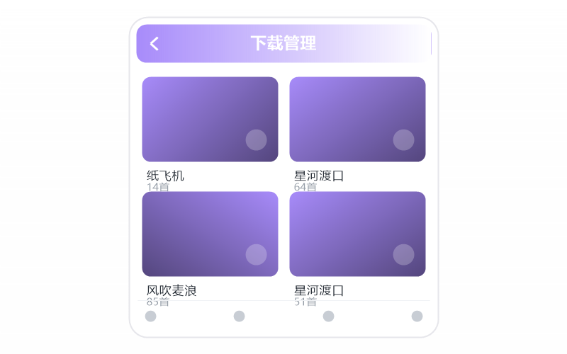 颜人中