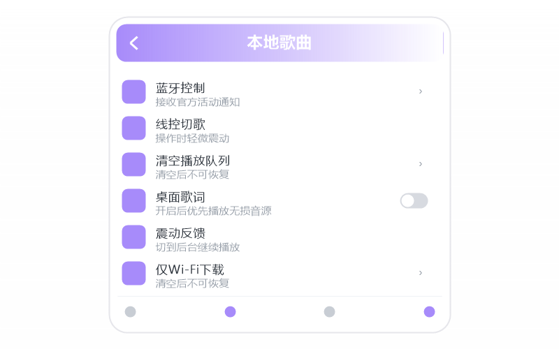 颜人中