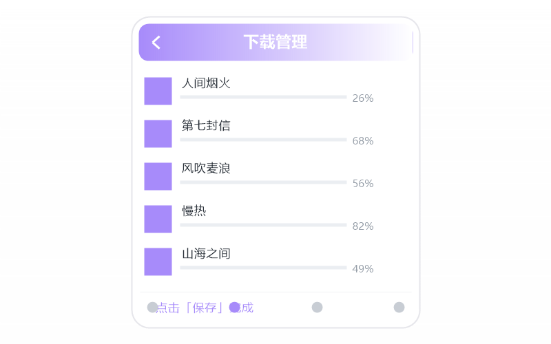 颜人中
