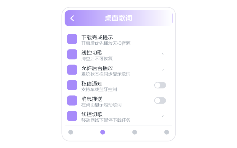 颜人中