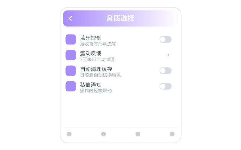 颜人中