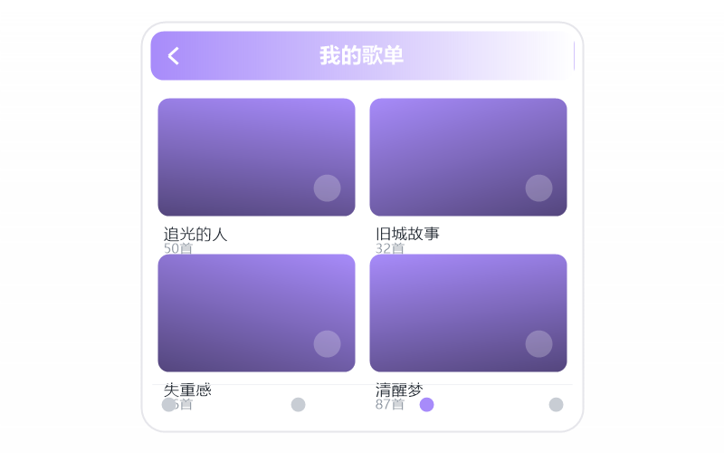 颜人中