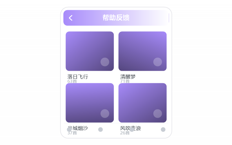 颜人中