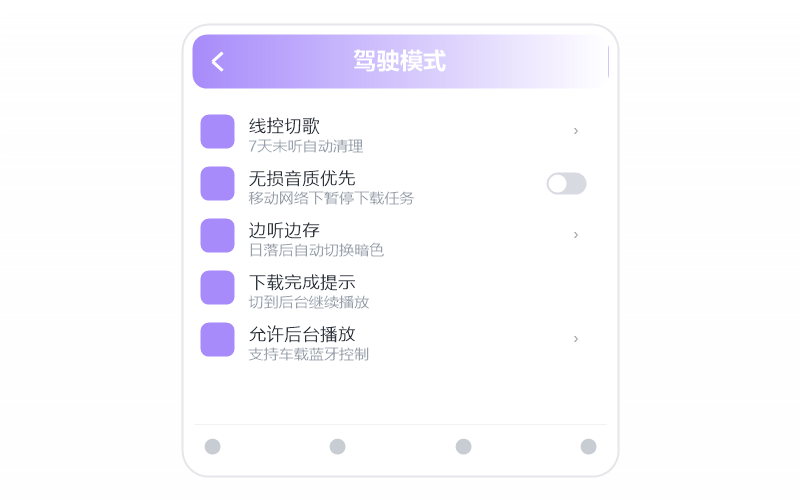 颜人中