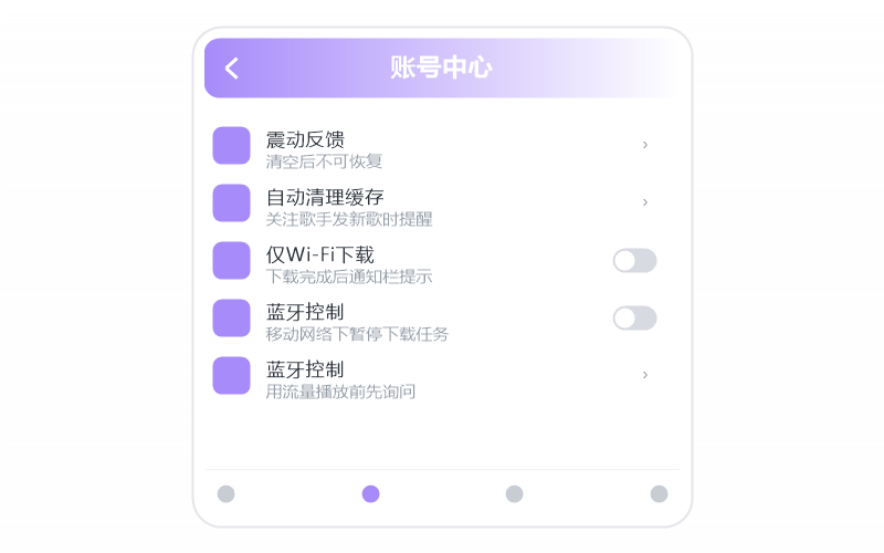 颜人中