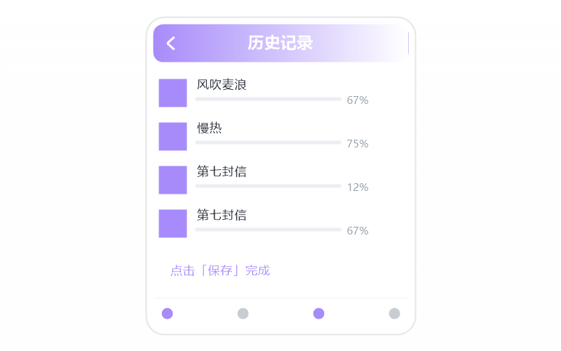 颜人中