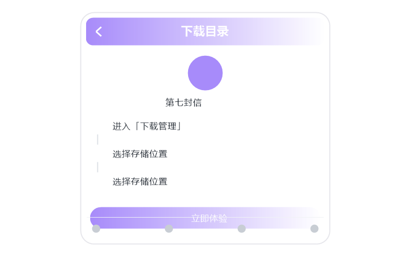 蒋蒋