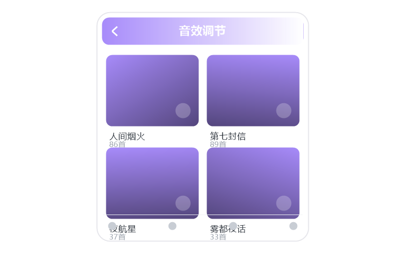 蒋蒋