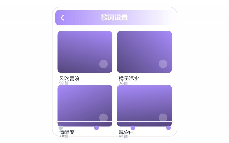 蒋蒋