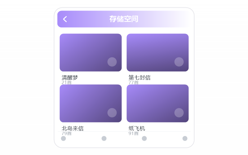 蒋蒋