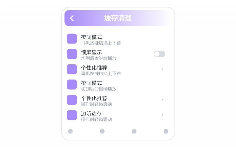 蒋蒋