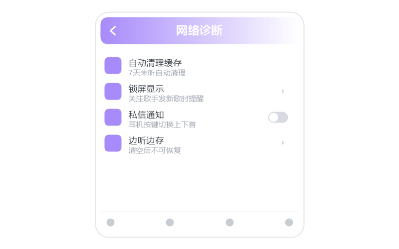 蒋蒋