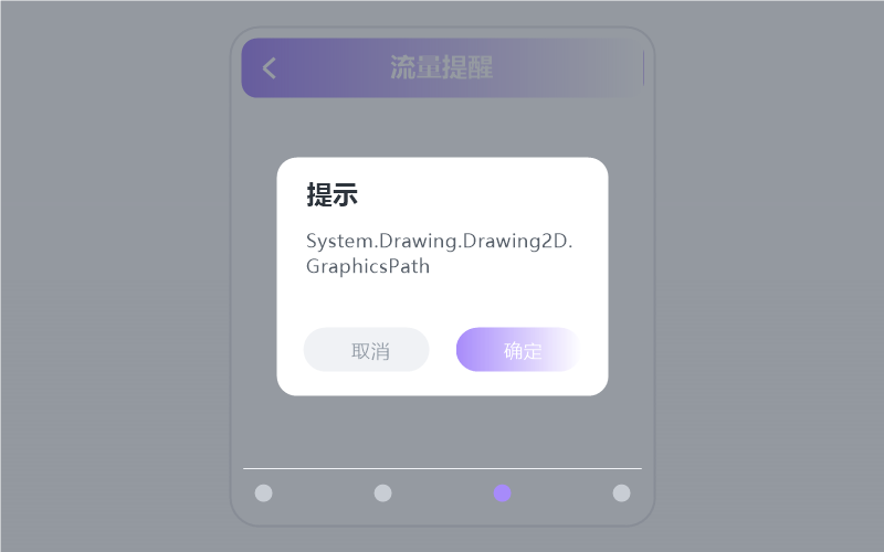 蒋蒋