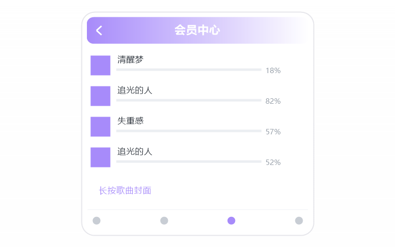 蒋蒋