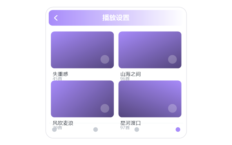 蒋蒋