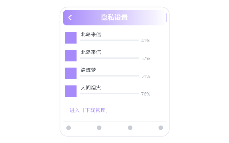 蒋雪儿